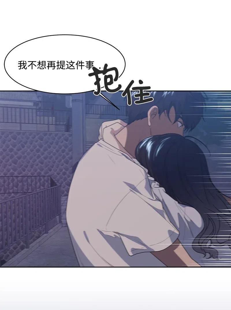 71 送别会38