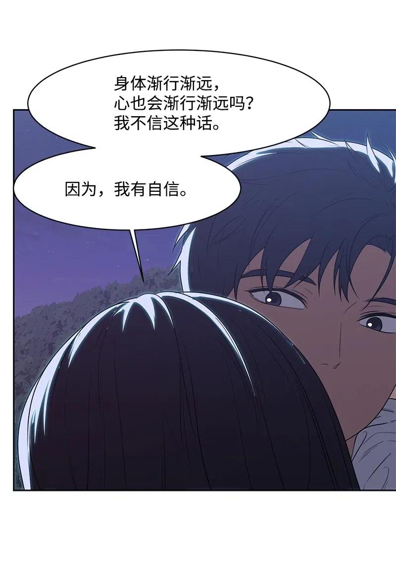 71 送别会40