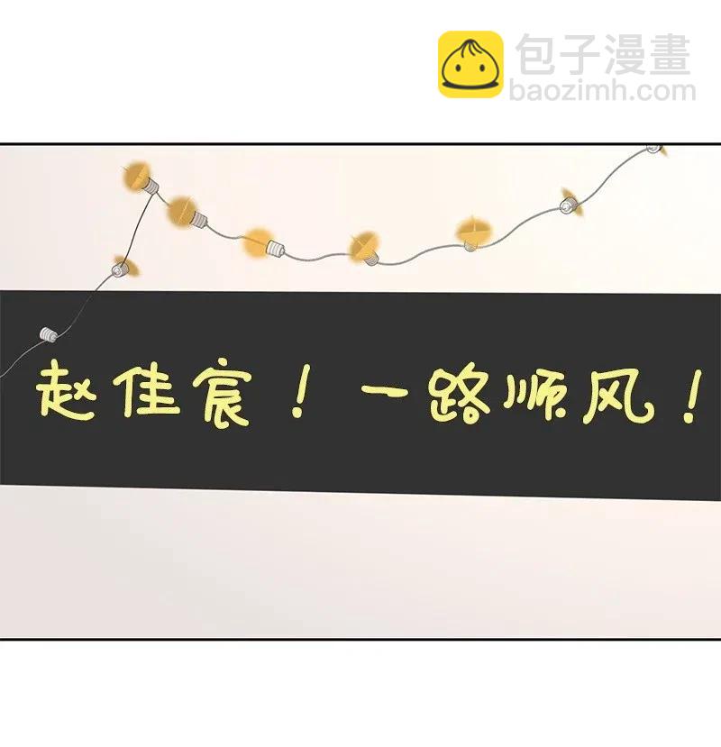 71 送别会44