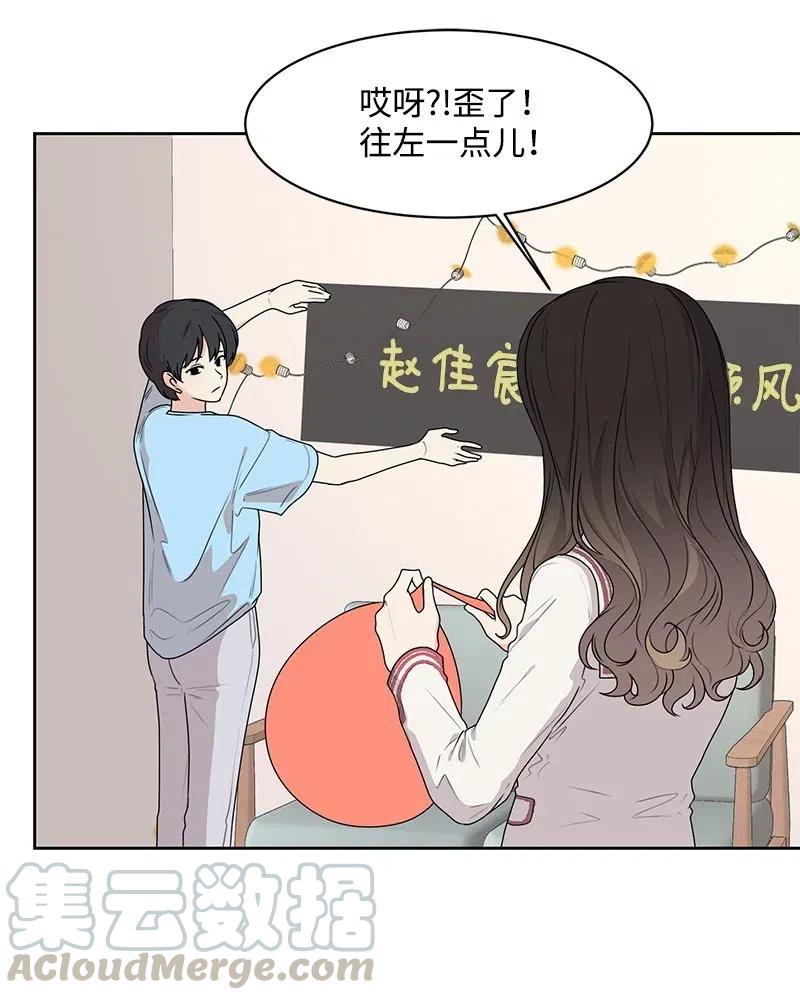 71 送别会45