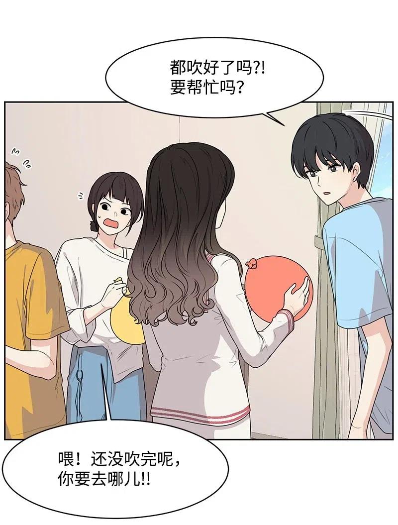 71 送别会51