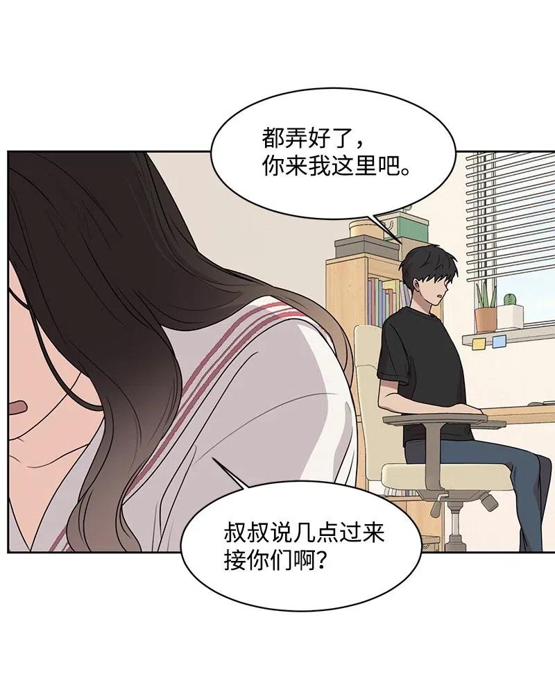 71 送别会59
