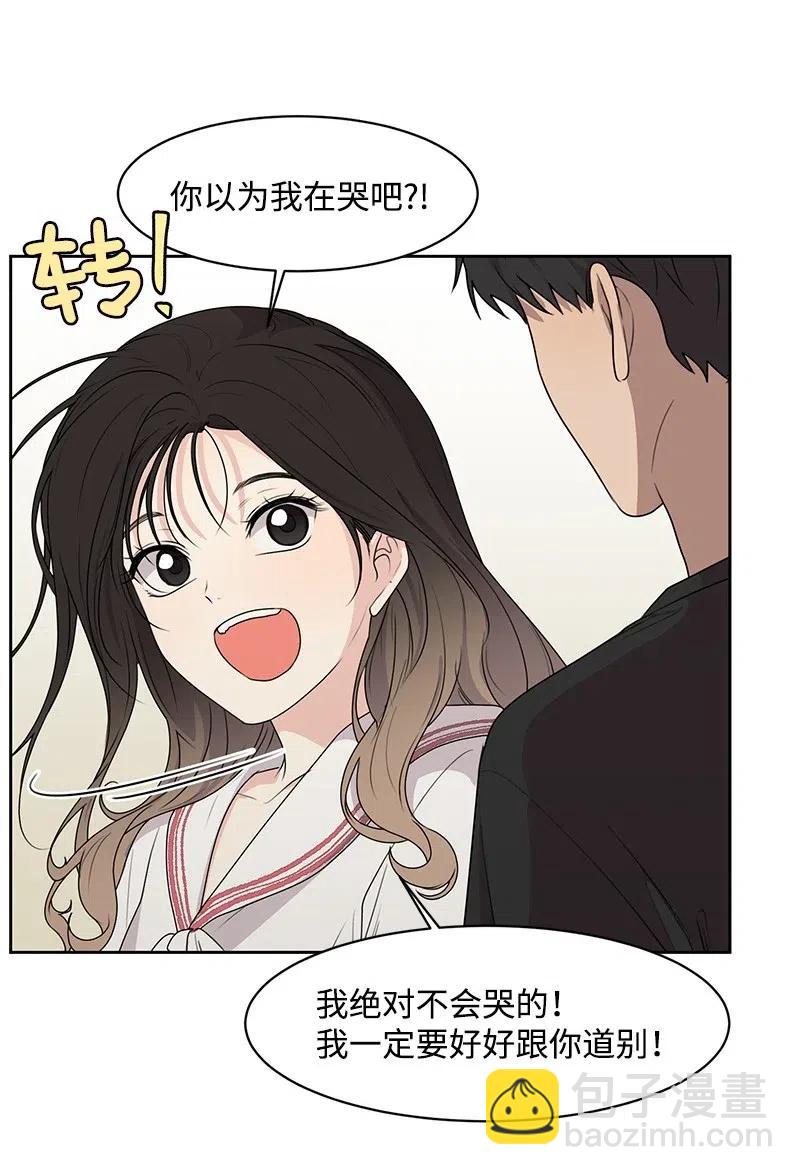 71 送别会63