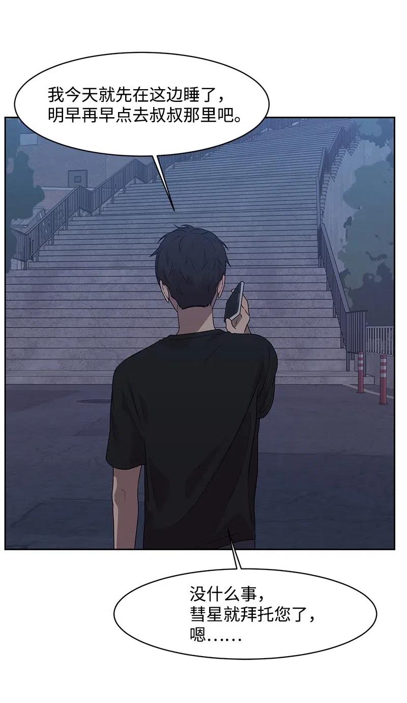 71 送别会68