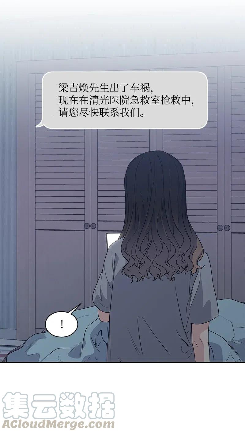 71 送别会9