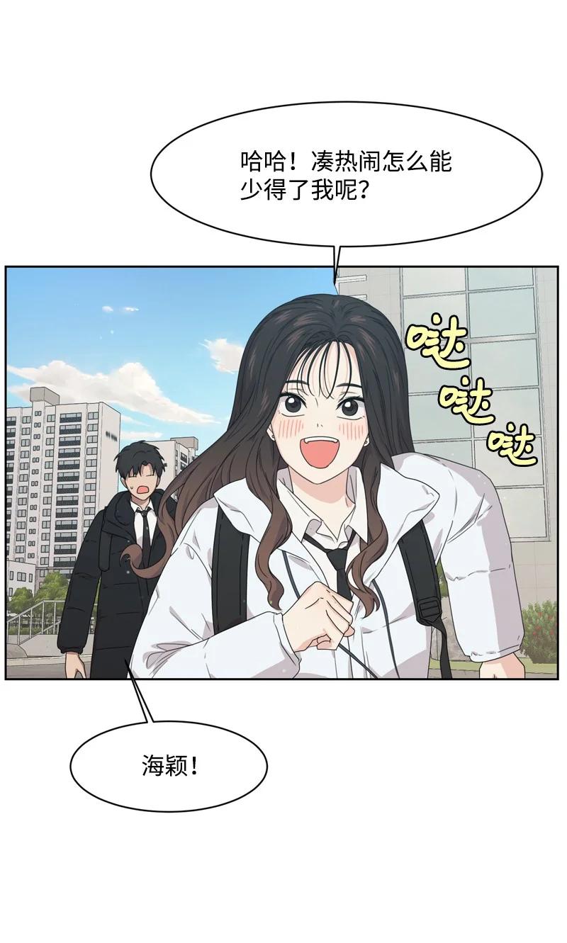 75 出现裂痕11