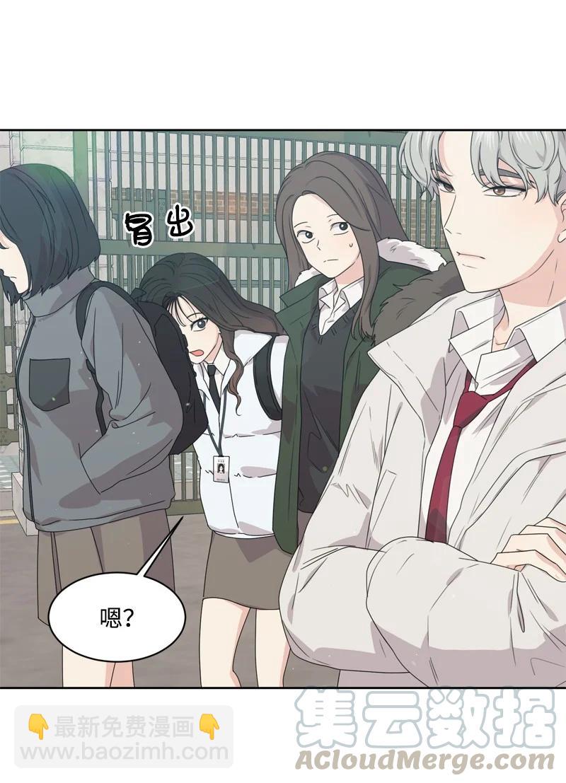 75 出现裂痕12