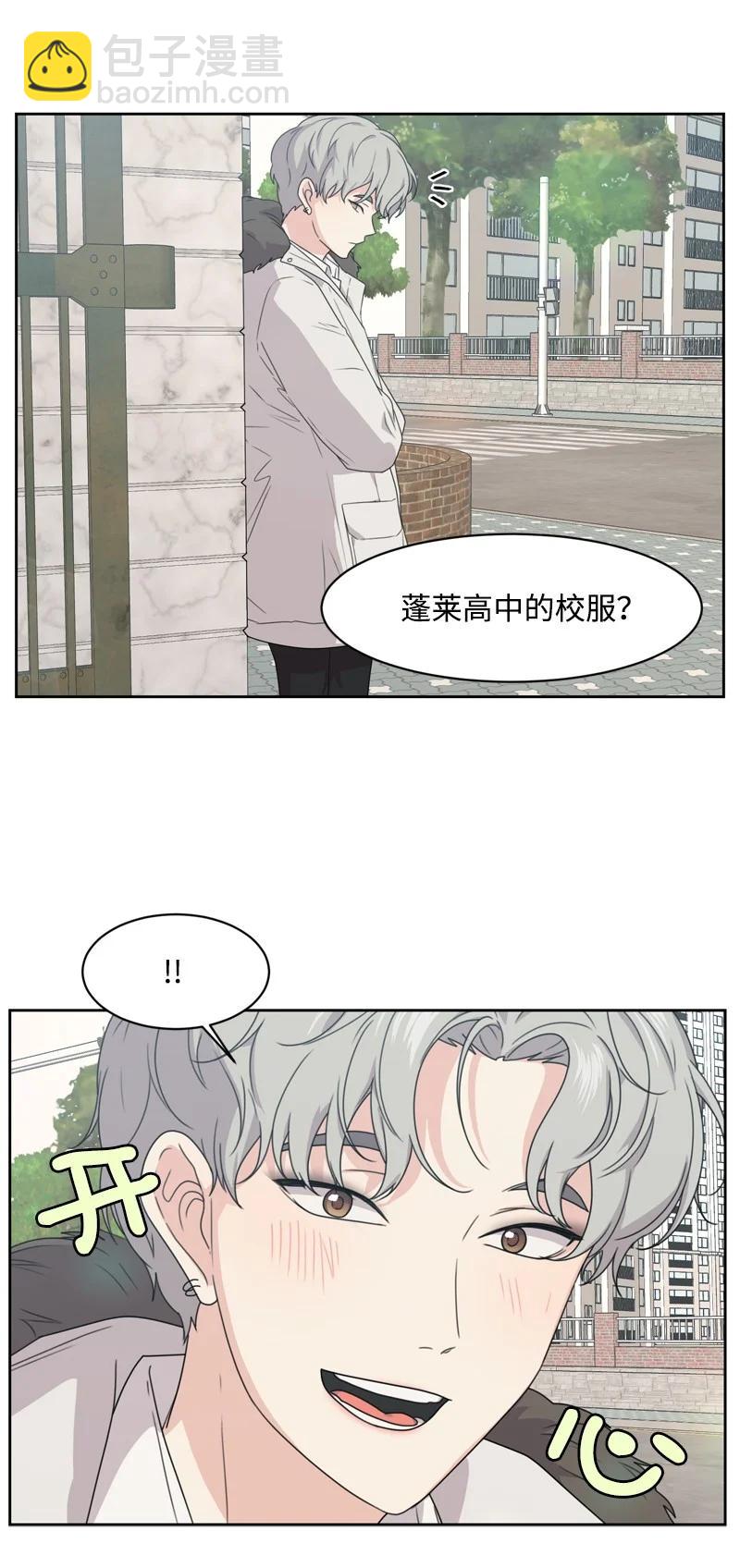 75 出现裂痕13