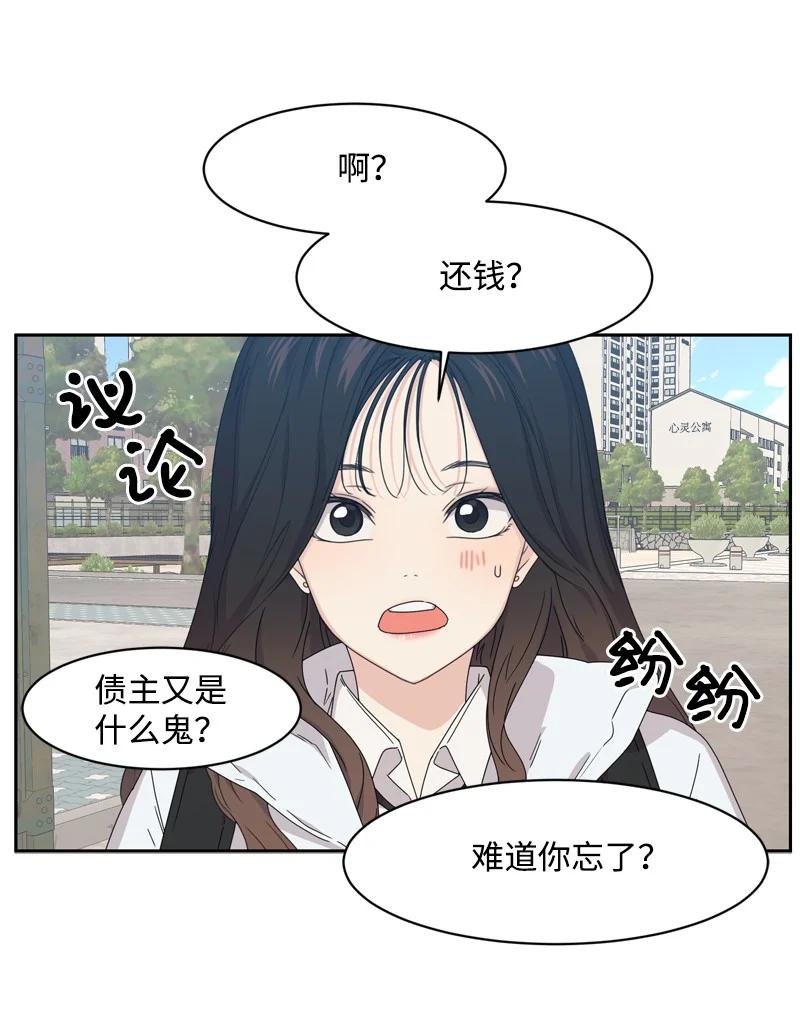 75 出现裂痕17