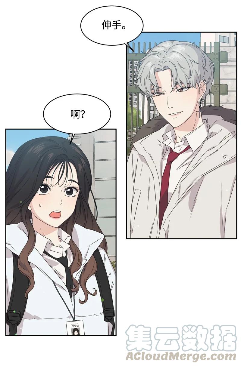 75 出现裂痕18