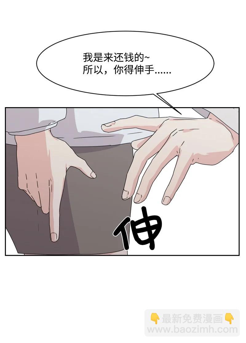 75 出现裂痕19