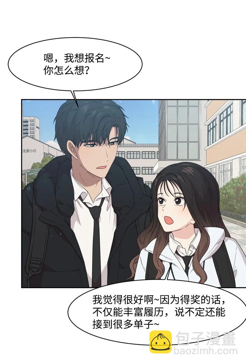 75 出现裂痕2