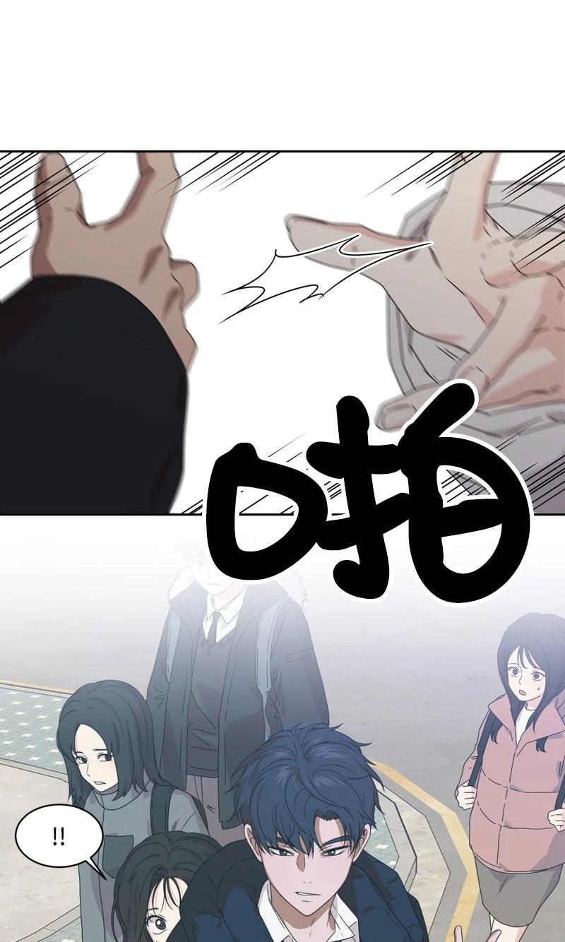 75 出现裂痕20