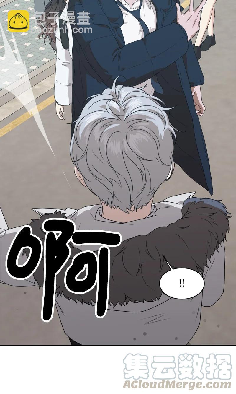 75 出现裂痕21