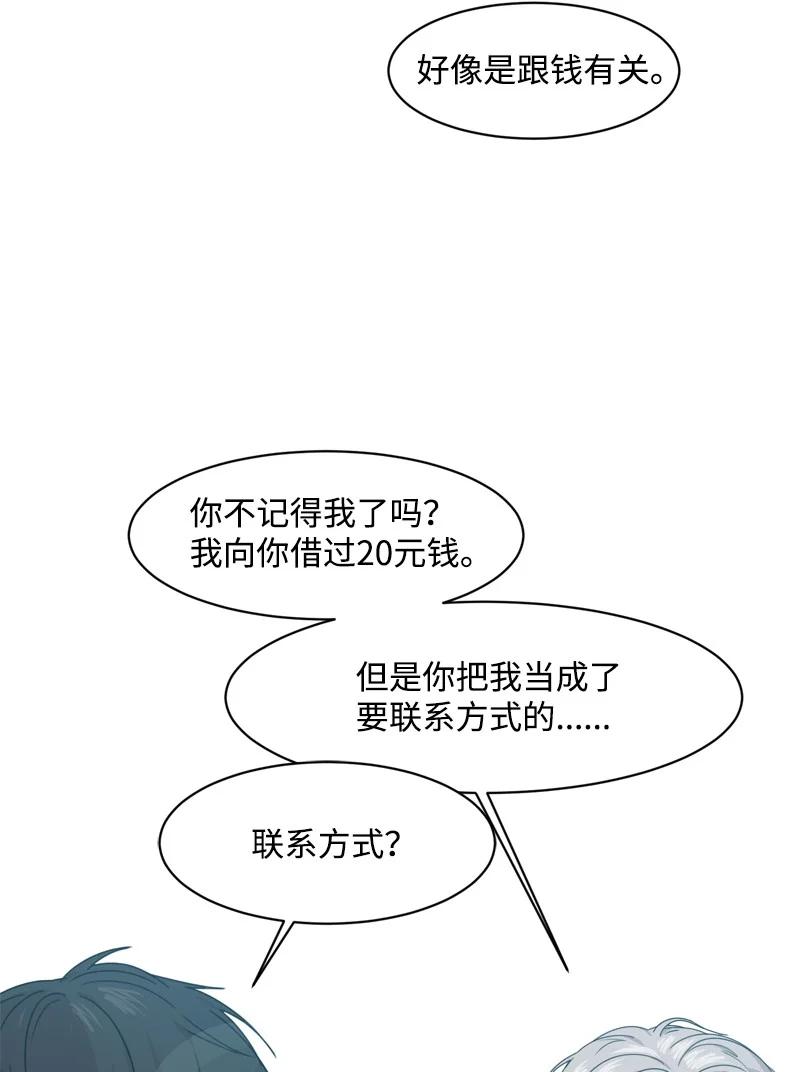 75 出现裂痕25