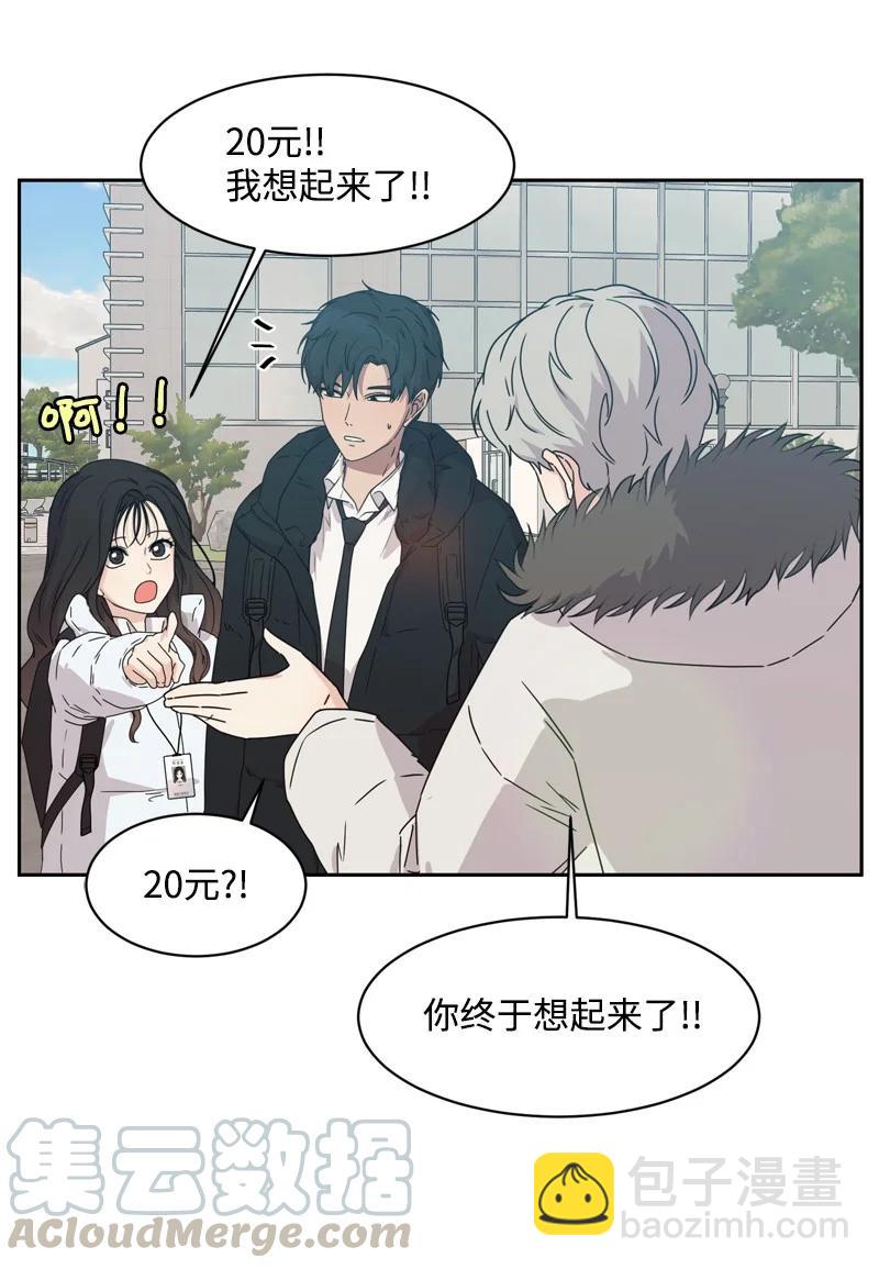 75 出现裂痕27