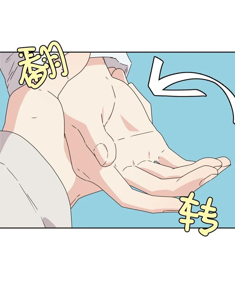 75 出现裂痕28
