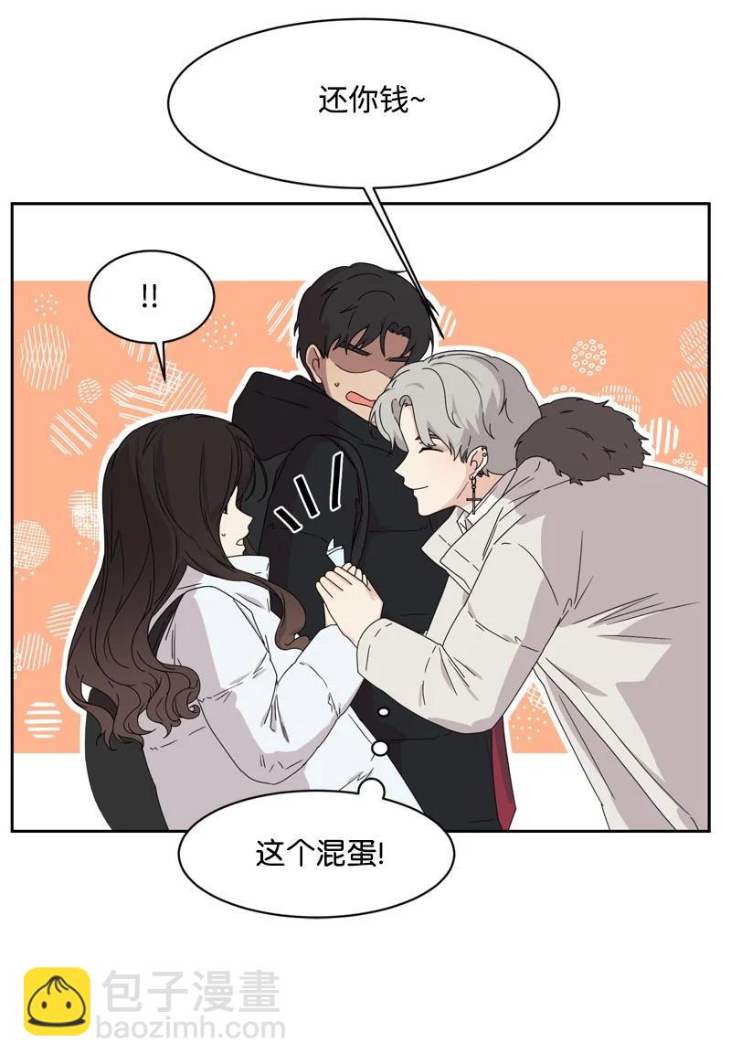 75 出现裂痕29