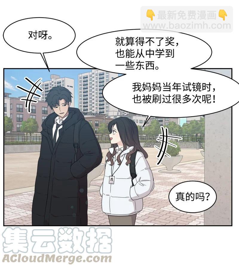 75 出现裂痕3
