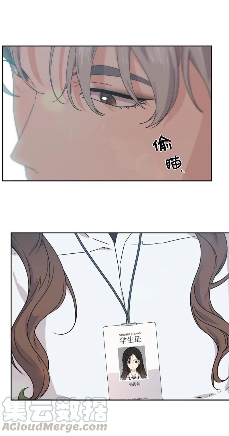75 出现裂痕30