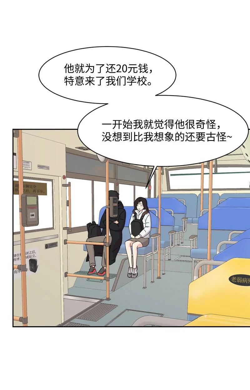 75 出现裂痕34