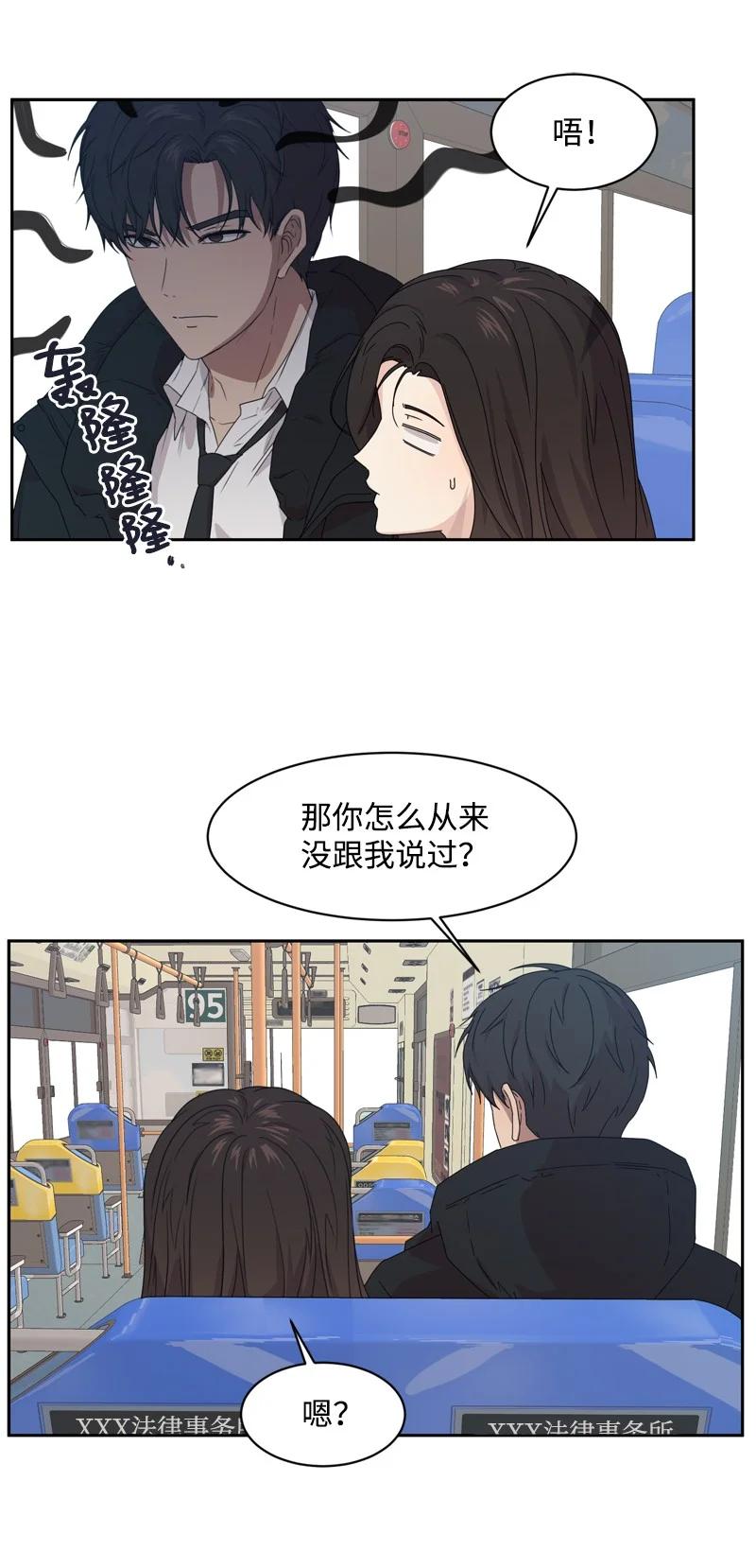 75 出现裂痕35