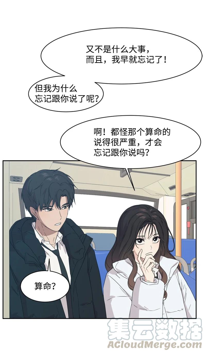 75 出现裂痕36