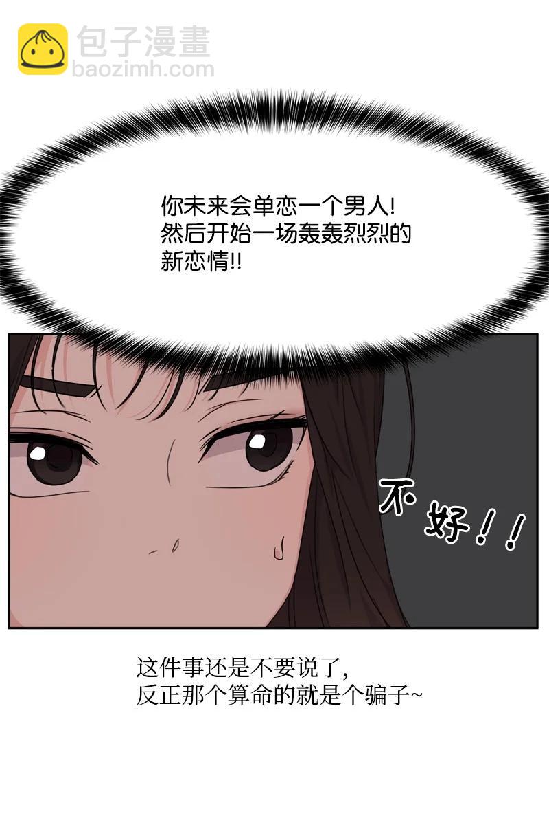 75 出现裂痕37