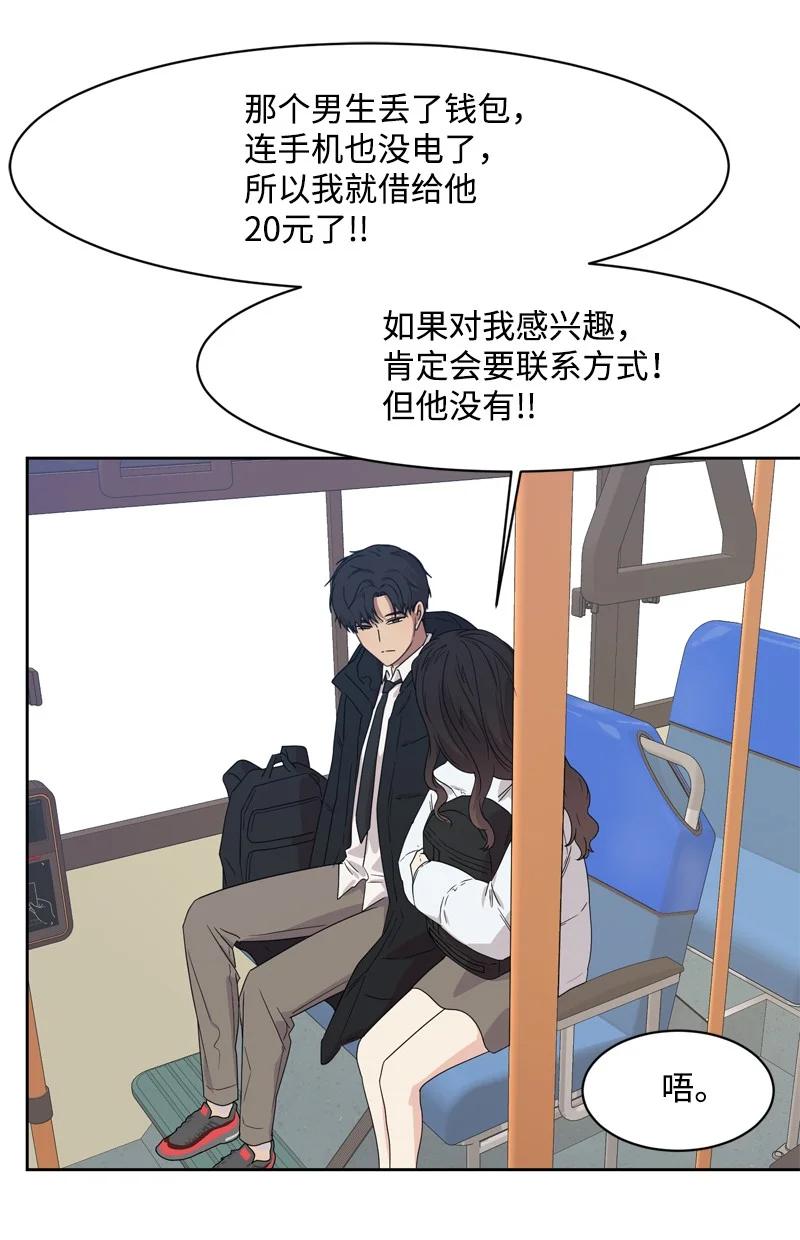 75 出现裂痕38