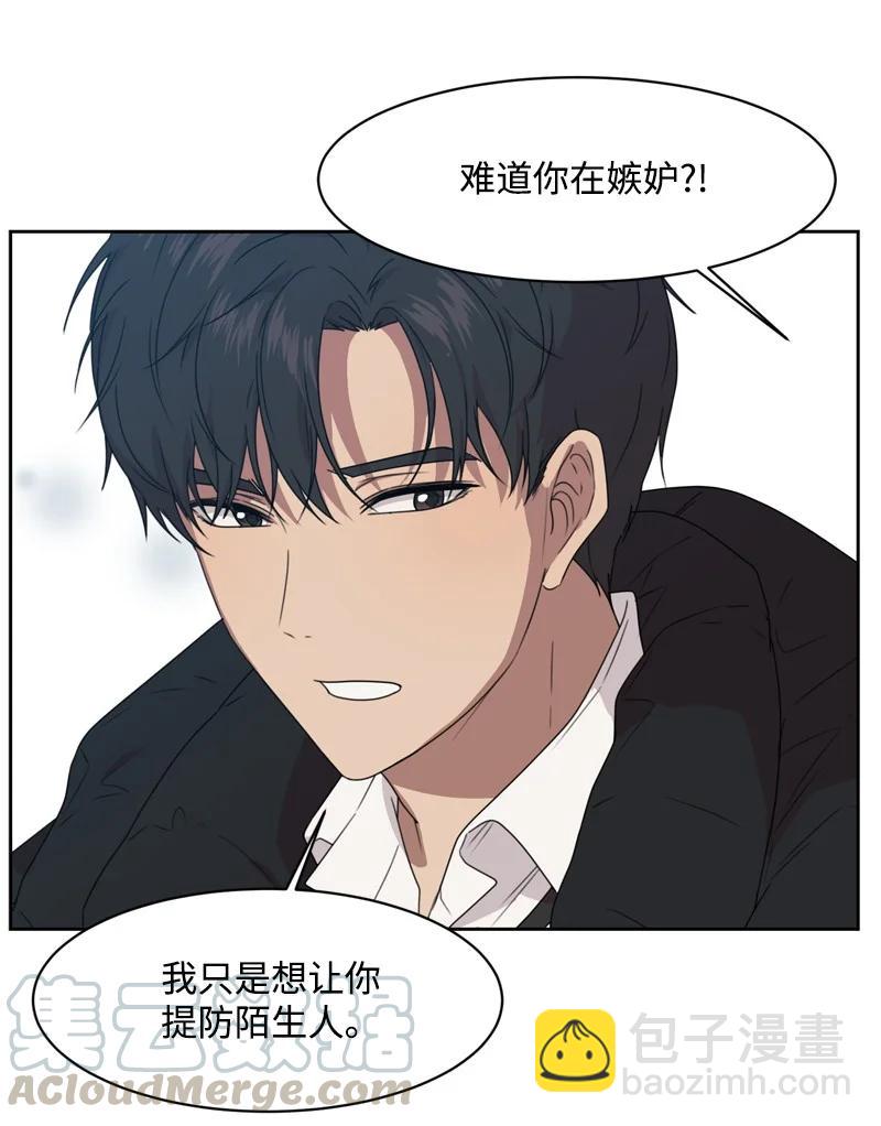 75 出现裂痕39