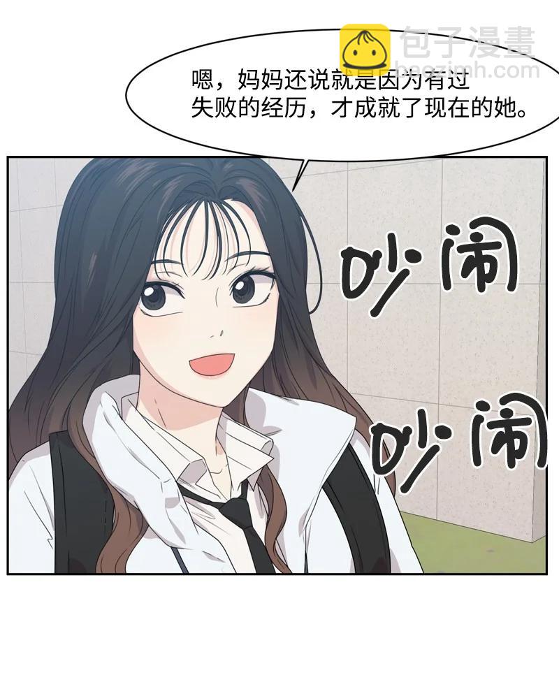 75 出现裂痕4