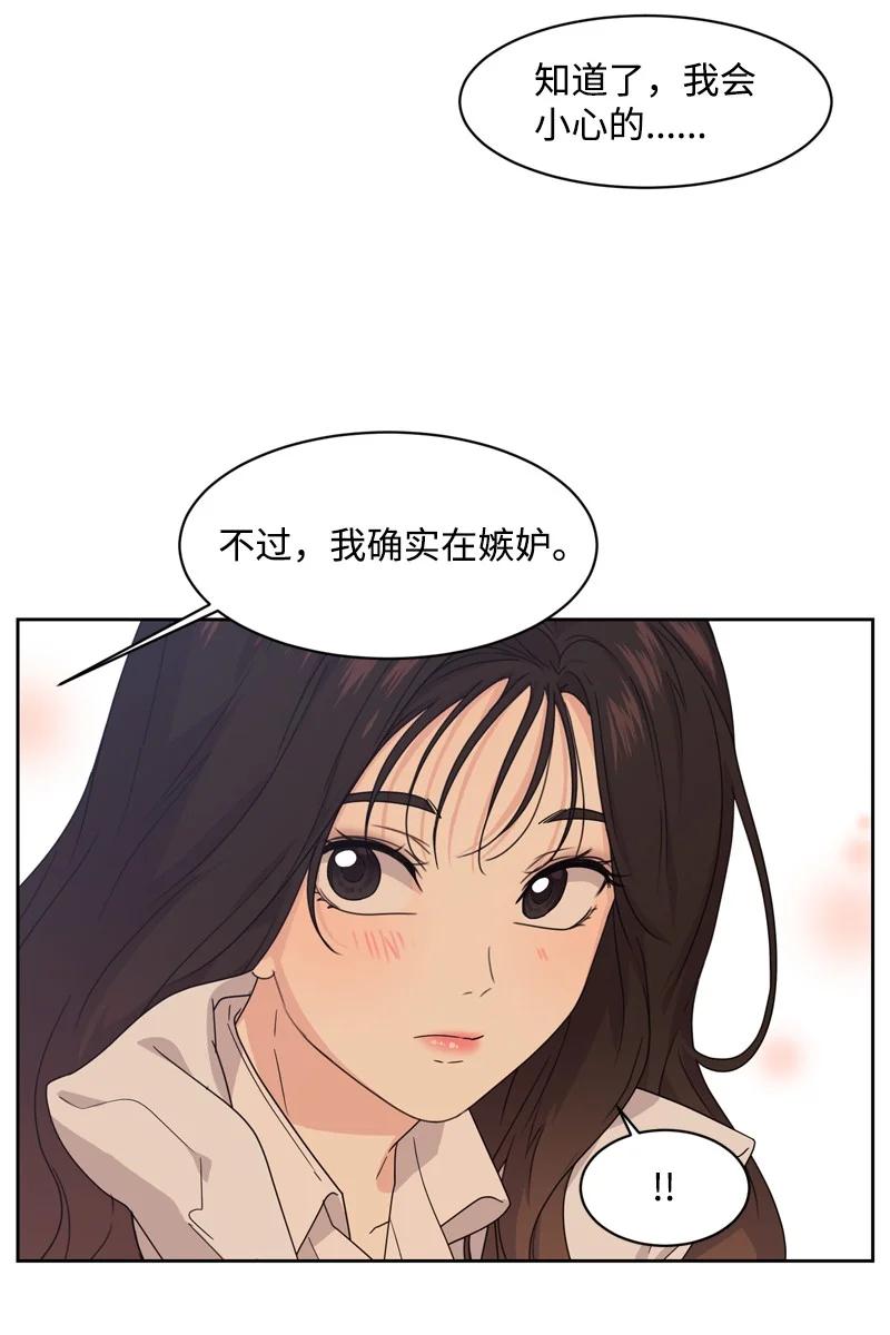 75 出现裂痕40