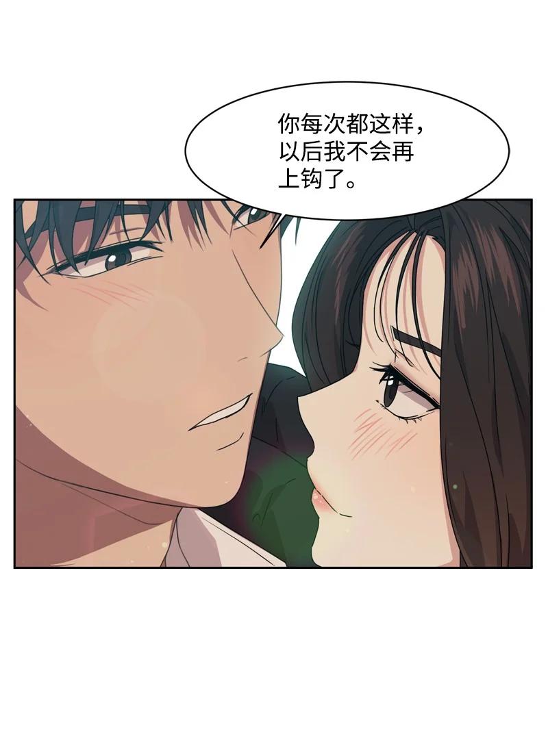 75 出现裂痕43