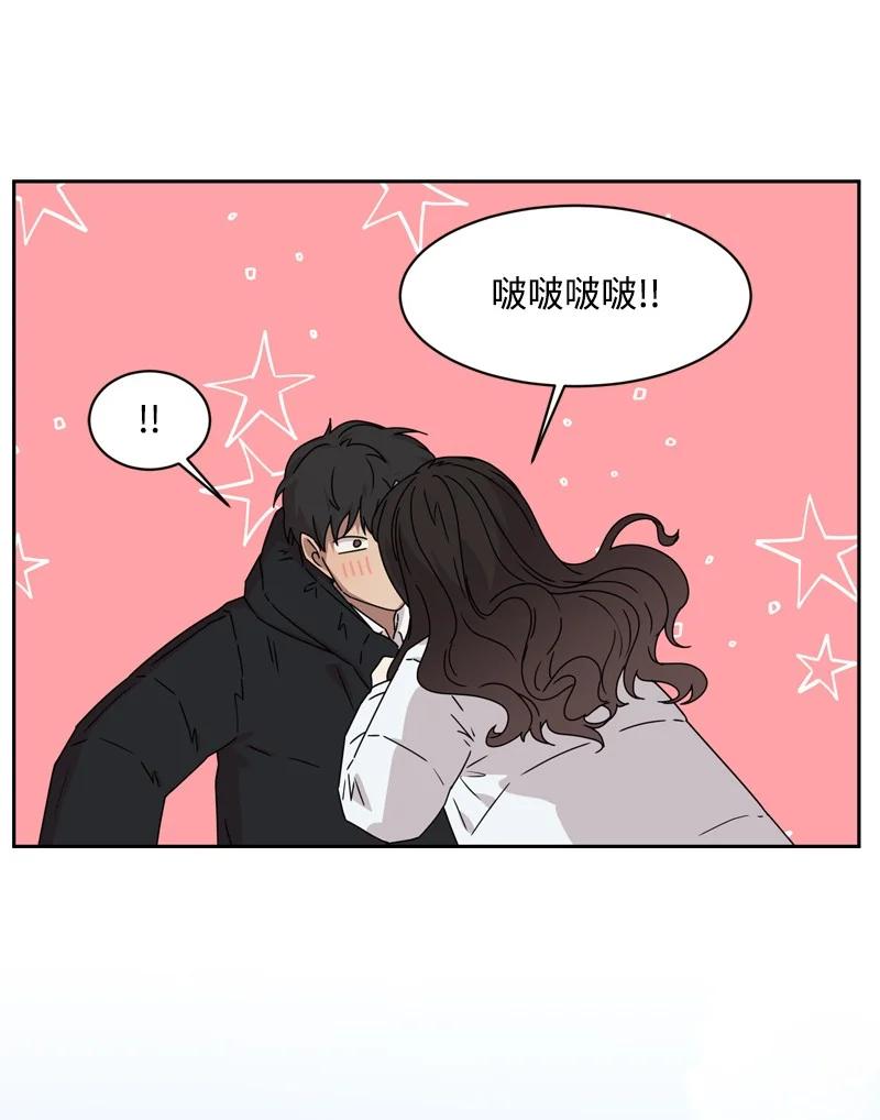 75 出现裂痕44