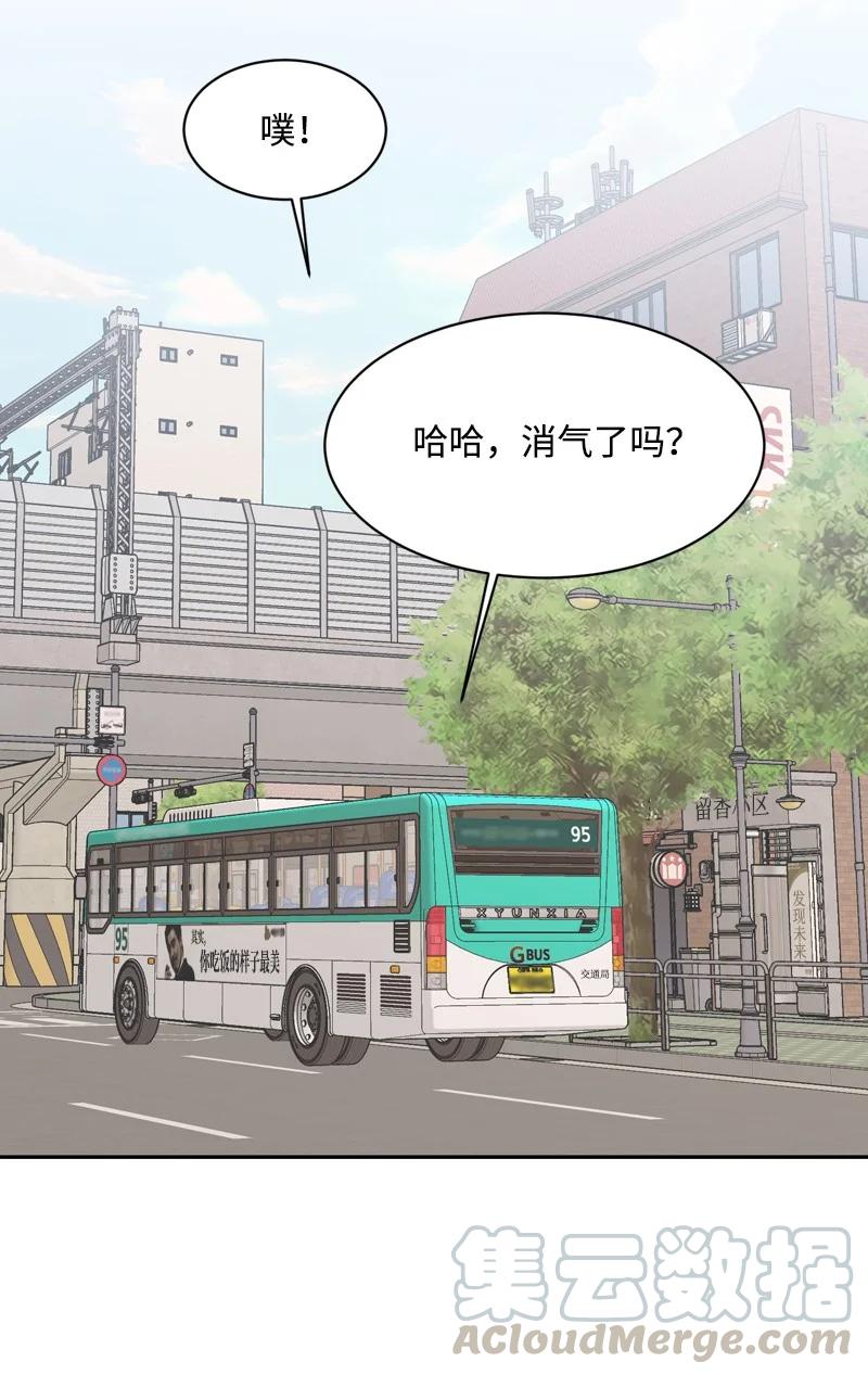 75 出现裂痕45