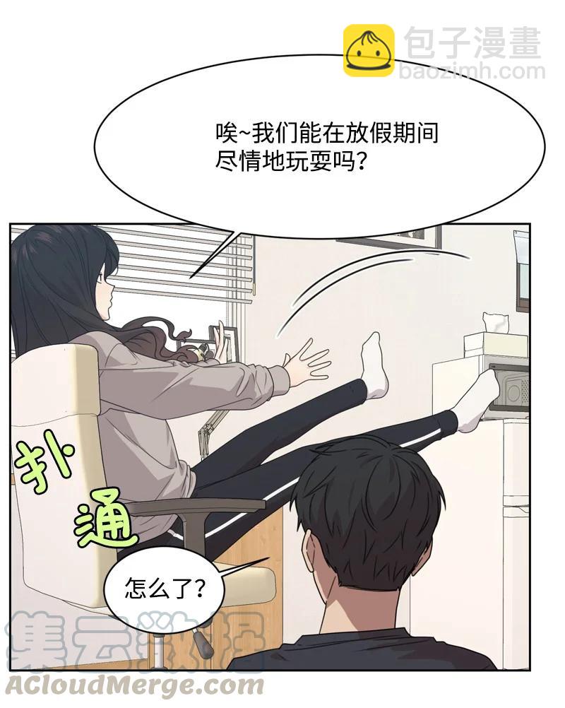 75 出现裂痕48