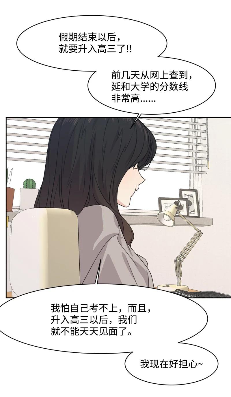 75 出现裂痕49