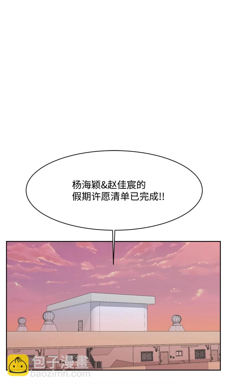 75 出现裂痕50