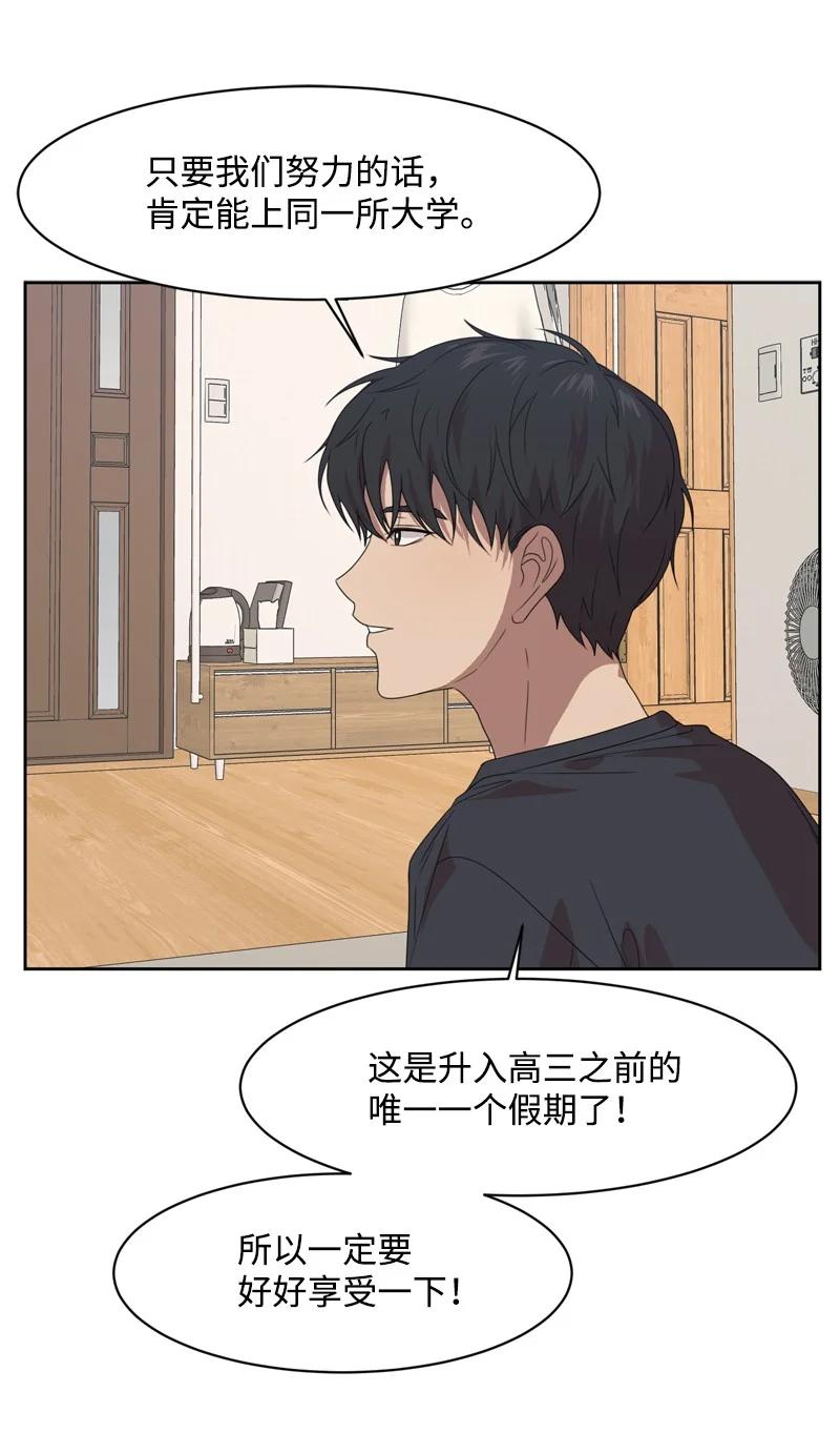 75 出现裂痕54