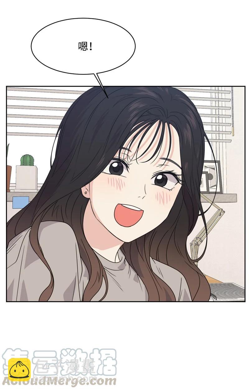 75 出现裂痕55