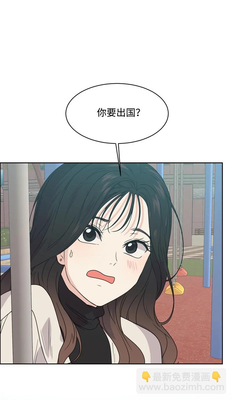 75 出现裂痕56