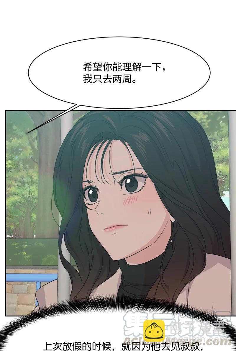 75 出现裂痕58