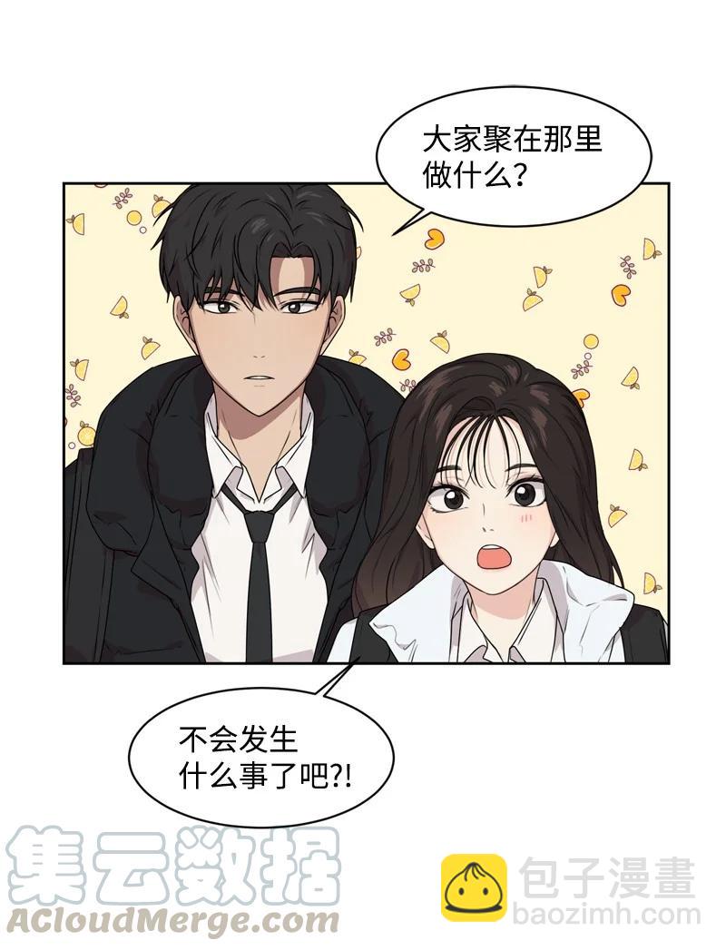 75 出现裂痕6