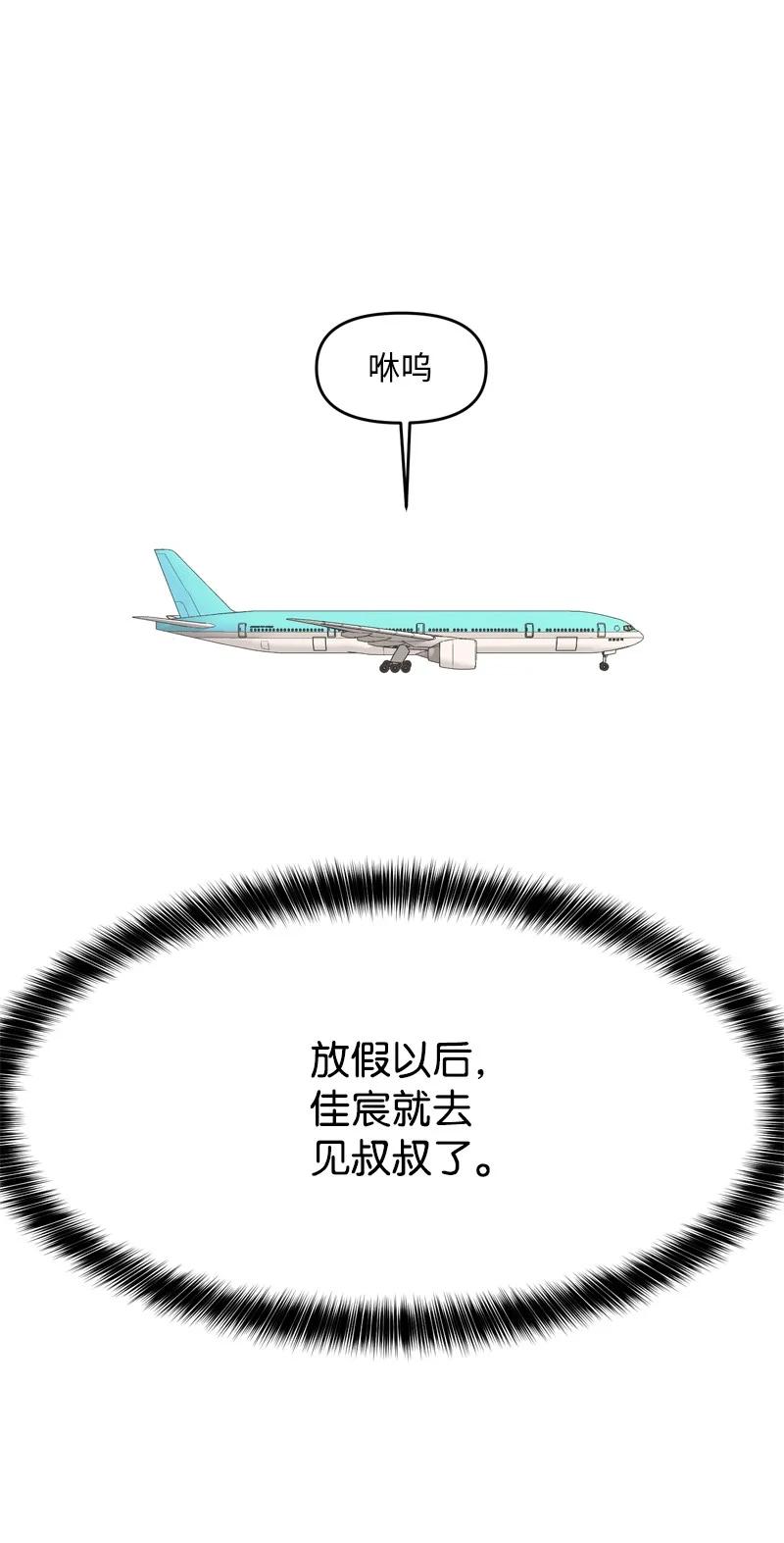 75 出现裂痕60