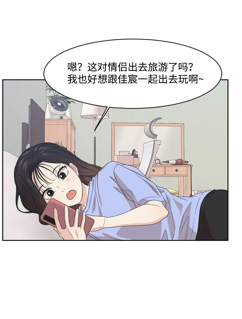 75 出现裂痕62