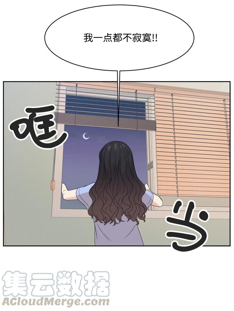 75 出现裂痕64