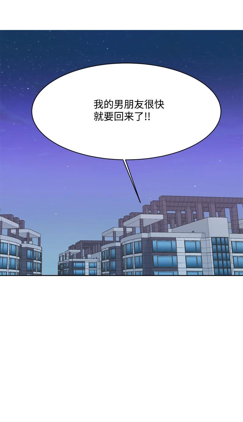 75 出现裂痕65