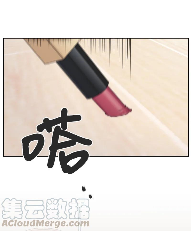75 出现裂痕67