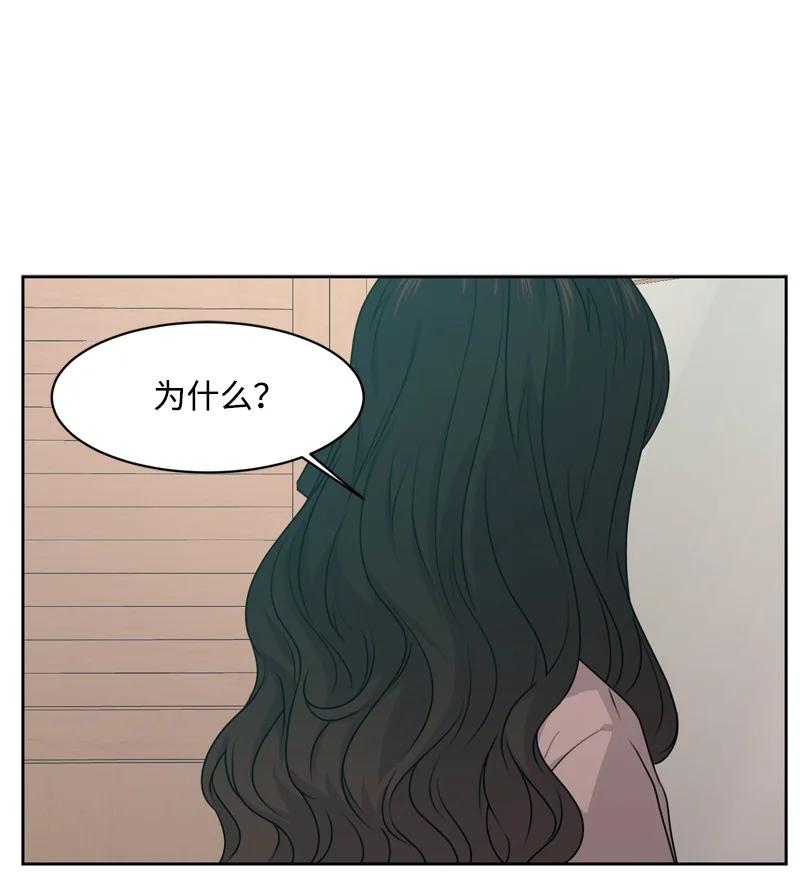 75 出现裂痕69