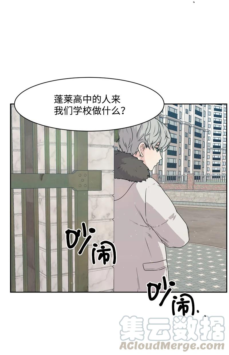 75 出现裂痕9